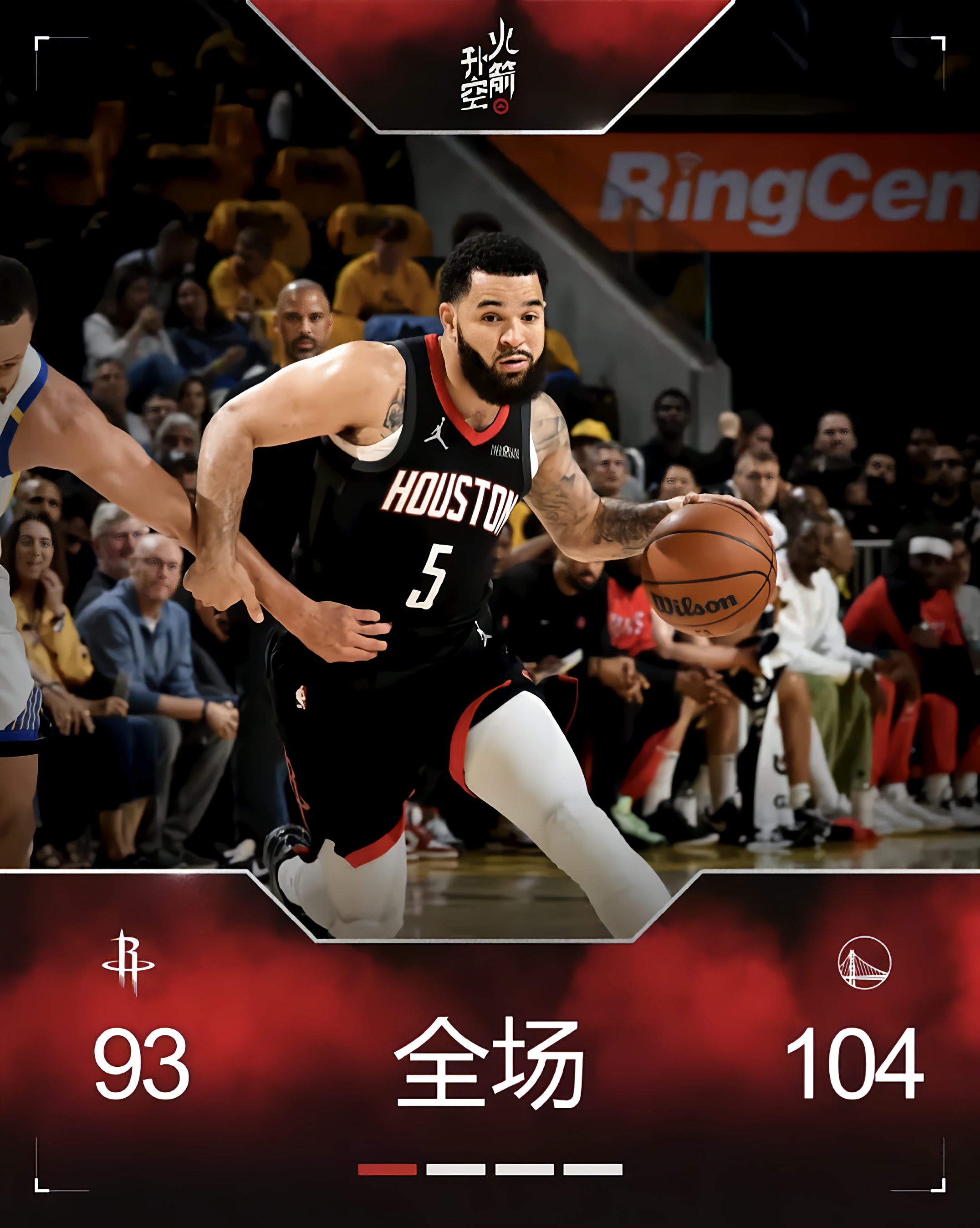 九游游戏平台-NBA季后赛集结日走向成谜；休斯敦火箭远射贴柱；球迷炸锅；控场能力受关注的简单介绍